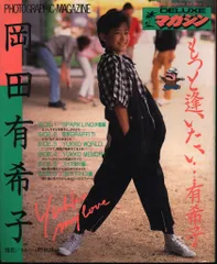 2025年最新】岡田有希子 dvdの人気アイテム - メルカリ 2025年最新】岡田有希子 dvdの人気アイテム - メルカリ