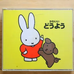 2025年最新】かくれんぼ 大の人気アイテム - メルカリ