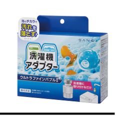SANEI  FB洗濯機用アダプター PM100-20