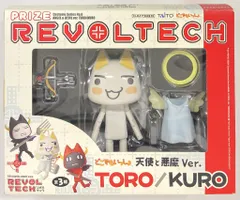 2025年最新】リボルテック トロ クロの人気アイテム - メルカリ