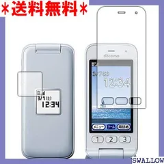 2023年最新】らくらくホンf01mの人気アイテム - メルカリ