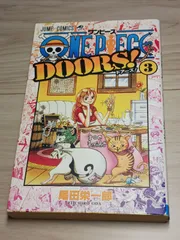 初版　ONE PIECE 関連本 10冊セット