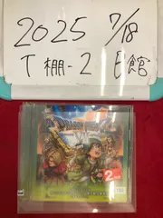 DRAGON QUEST ドラゴンクエストⅦ エデンの戦士たち オリジナルサウンドトラック 東京都交響楽団 すぎやまこういち