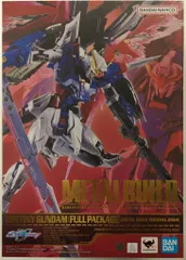 2025年最新】METAL BUILD デスティニーガンダム(フルパッケージ) 2024