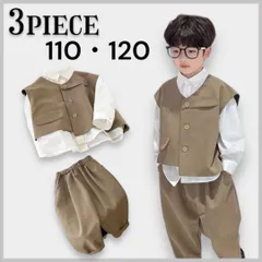 【新品未使用】【送料無料】キッズ　フォーマルスーツ　セットアップ　3点セット 男の子　卒園式　入学式　七五三　結婚式　韓国子供服　韓国