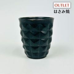 【波佐見焼】二重構造タンブラー　フリーカップ