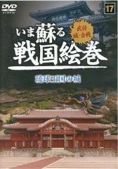 デジタル書府太郎 石川県大百科事典 DVD ROM - メルカリ