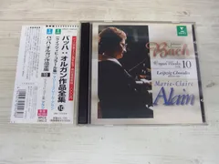 2025年最新】マリー＝クレール•アランの人気アイテム - メルカリ