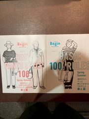 Lala Begin HANDBOOK 春夏2冊セット　「BASIC 100 RULES」 「BEST PANTS STYLE 100」