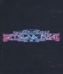 [중고]방악 Blu-ray Disc THE IDOLM@STER SHINY COLORS 5thLIVE If I_wings. 아소비 스토어 특장판 특전 [SETSUNA BEAT]