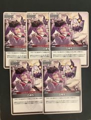 【即購入可能】ホロライブ エリートスパーク 凸待ち U 5枚セット