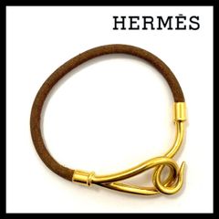 【HERMES】ジャンボブレス ブラウン/茶 ゴールド/金カラー ブレスレット エルメス (MM-233)