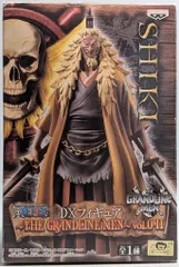 し JDーStudio 金獅子のシキ Amazon | P.O.P ワンピース “SE-MAXIMUM” 金獅子のシキ ONE