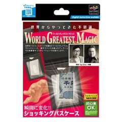 2024年最新】マジック 手品 テンヨーの人気アイテム - メルカリ