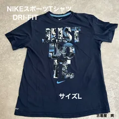 No.69アメリカ古着NIKEスポーツTシャツDRI-FIT洗濯済みサイズL