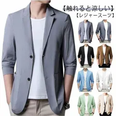 ジャケット メンズ 春 夏 秋 薄手 軽量 サマージャケット 50代 カジュアル 大きいサイズ ロング カーキ ビジネス アイスシルク カジュアル テーラード 40代 50代 ジャケット 夏 冷感 極#wunib2912