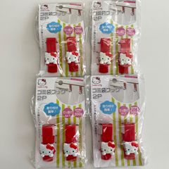ハローキティ　ゴミ袋フック２P　取り付け簡単　4個セット　キティ　サンリオ　レトロ　レア