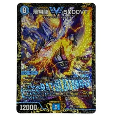 2025年最新】5000VT 初期の人気アイテム - メルカリ