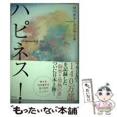 2025年最新】古井一匡の人気アイテム - メルカリ