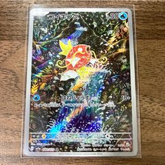 メルカリ