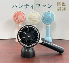クーポンあり【セール】    ハンディファン ハンディ 扇風機 卓上  ミニ扇風機  usb扇風機 風量三段階調整 手持ち扇風機 ミニファン コンパクト スタンド 持ち運び 充電式 ポータブル扇風機hg-0012