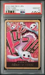 2026年最新】金ドン ペローナの人気アイテム - メルカリ