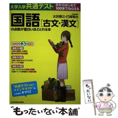 2025年最新】太田善之の人気アイテム - メルカリ 