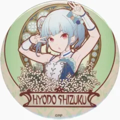 アイドリープライド アイプラ オンラインくじ 缶バッジ 兵藤雫 70個セット アイドリープライド アイプラ オンラインくじ 缶バッジ 兵藤雫