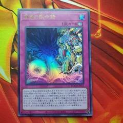 2025年最新】ドゥーム・オブ・ディメンションズの人気アイテム
