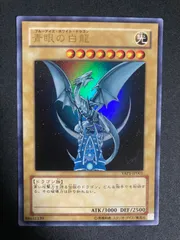 PSA10 青眼の白龍 アニバーサリーパック サイン 遊戯王 PSA10】青眼の白龍 (TOKYODOMEGREENVer.) [25th] {TD02-JP001}の