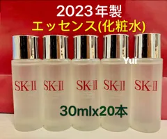 2023年製SK-II エスケーツー トリートメントエッセンス化粧水30ml×20本 ...