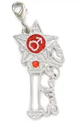 【中古】雑貨 セーラーマーズ 変身スティック 「美少女戦士セーラームーン ワイヤーアートチャーム2」