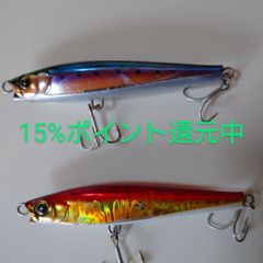 デュエル ハードコア モンスターショット 95S