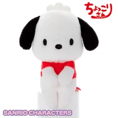 サンリオキャラクターズ ちょっこりさん ポチャッコ ぬいぐるみ マスコット タカラトミーアーツ