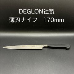 トーラ様専用【新品・未使用】薄刃ナイフ　１７０ｍｍ