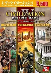 シヴィライゼーション3 完全日本語版 コンクエスト同梱限定特別版 シヴィライゼーション3 コンプリート 完全日本語版 - メルカリ