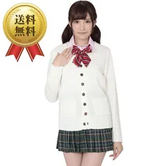 送料無料 コスプレ 仮装 しんぷる with カーデ ホワイト