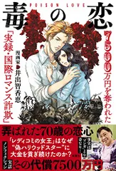 2025年最新】井出智香恵の人気アイテム - メルカリ