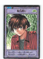 ヒカルの碁カードゲーム 最安値 青龍乱舞　10パックセット ヒカルの碁カードゲーム 最安値 青龍乱舞 10パックセット Yahoo