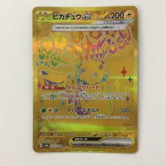 ζζ ポケモンカード ピカチュウex 236/187/SV8A/B UR ポケカ