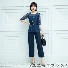 パンツスーツ スーツ レディース セレモニースーツ ドレス  入学式 服装 服 ママ 卒業式 母 卒園式 入園式 セットアップ 30代 40代 50代 九分丈 通勤 面接  脚長効果 痩せみえ効果 露宴 二次会  おしゃれ yuanmeng20