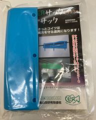 釣り具　巣山技研　サックサック　SK190　ブルー　ルアーカバー