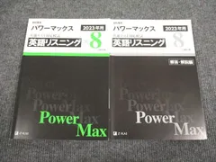 2024年最新】Ｚ会の人気アイテム - メルカリ