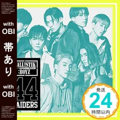 【帯あり】✨ほぼ新品✨44RAIDERS(CD+DVD) [CD] BALLISTIK BOYZ from EXILE TRIBE_06