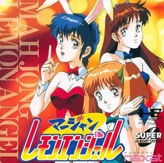 レモンエンジェル 希少 アルバレコード LP セット Yahoo!オークション -「レモンエンジェル」(音楽) の落札相場