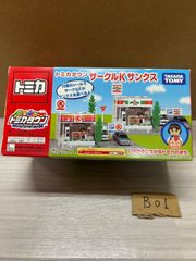 トミカ トミカタウン サークルK サンクス - メルカリ