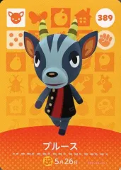 【中古】どうぶつの森amiiboカード 389：ブルース