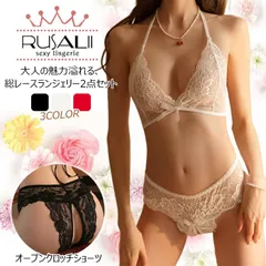 【ax-5177】ブラセット 総レース 2点セット セットアップ ブラジャー パンツ Tバック オープンクロッチ 股割れ エロ 勝負下着 インナー ナイトウエア セクシー ランジェリー ビキニ 下着 誘惑 セクシーランジェリー レディース 上下セット リボン