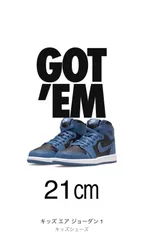 Air Jordan 1 High OG PS Dark Marina Blue