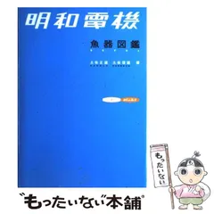 2024年最新】土佐正道の人気アイテム - メルカリ